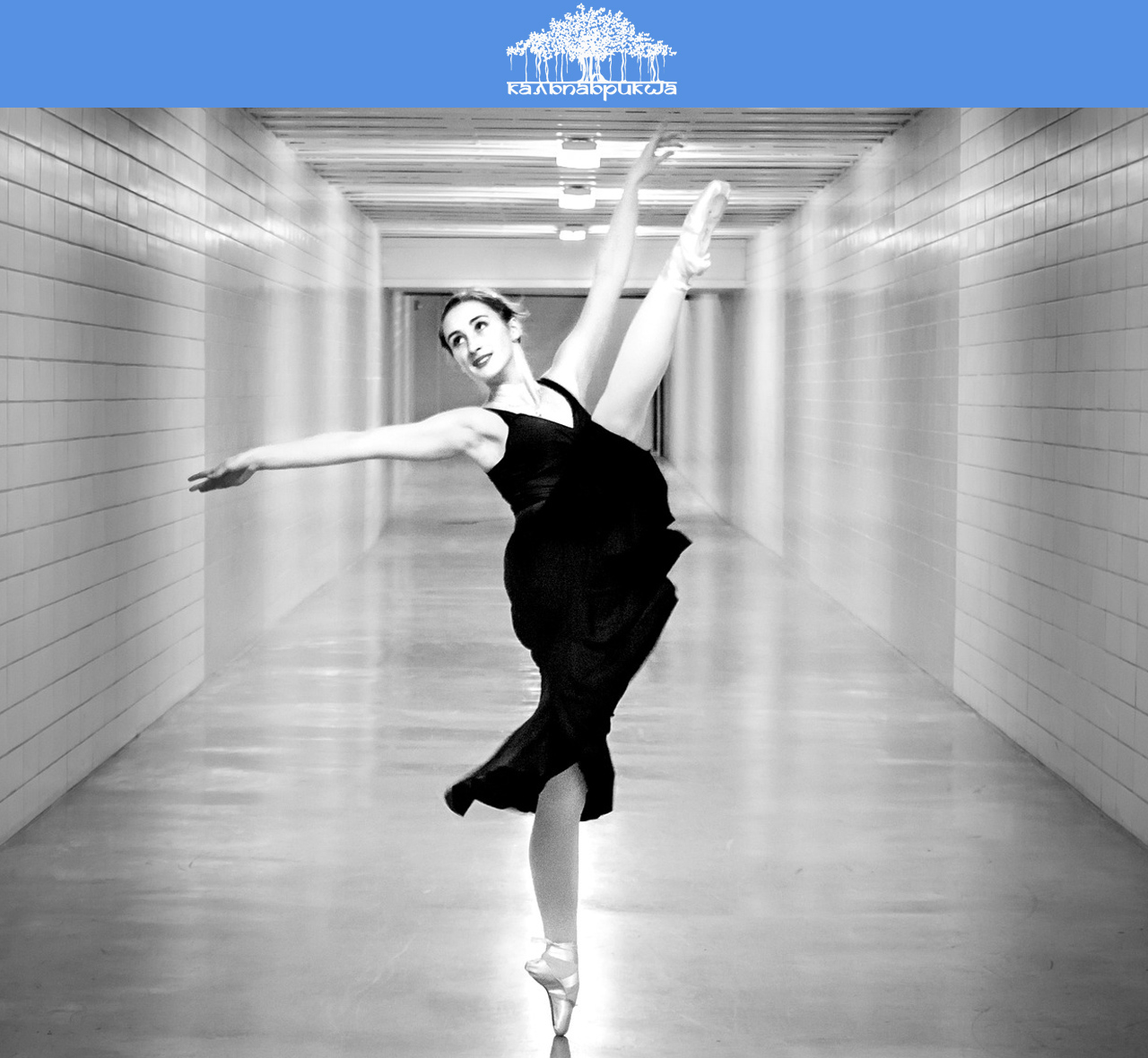 Проприорецепция