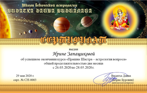 Занятие йогой