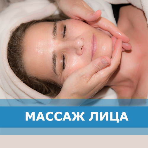 Оздоравливающий и релаксационный массаж в Витебске