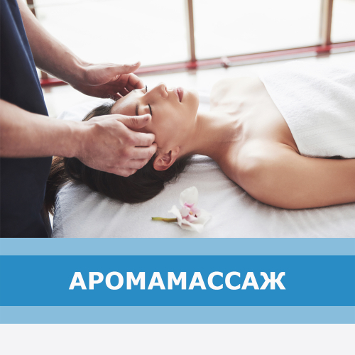 Массаж в Витебске