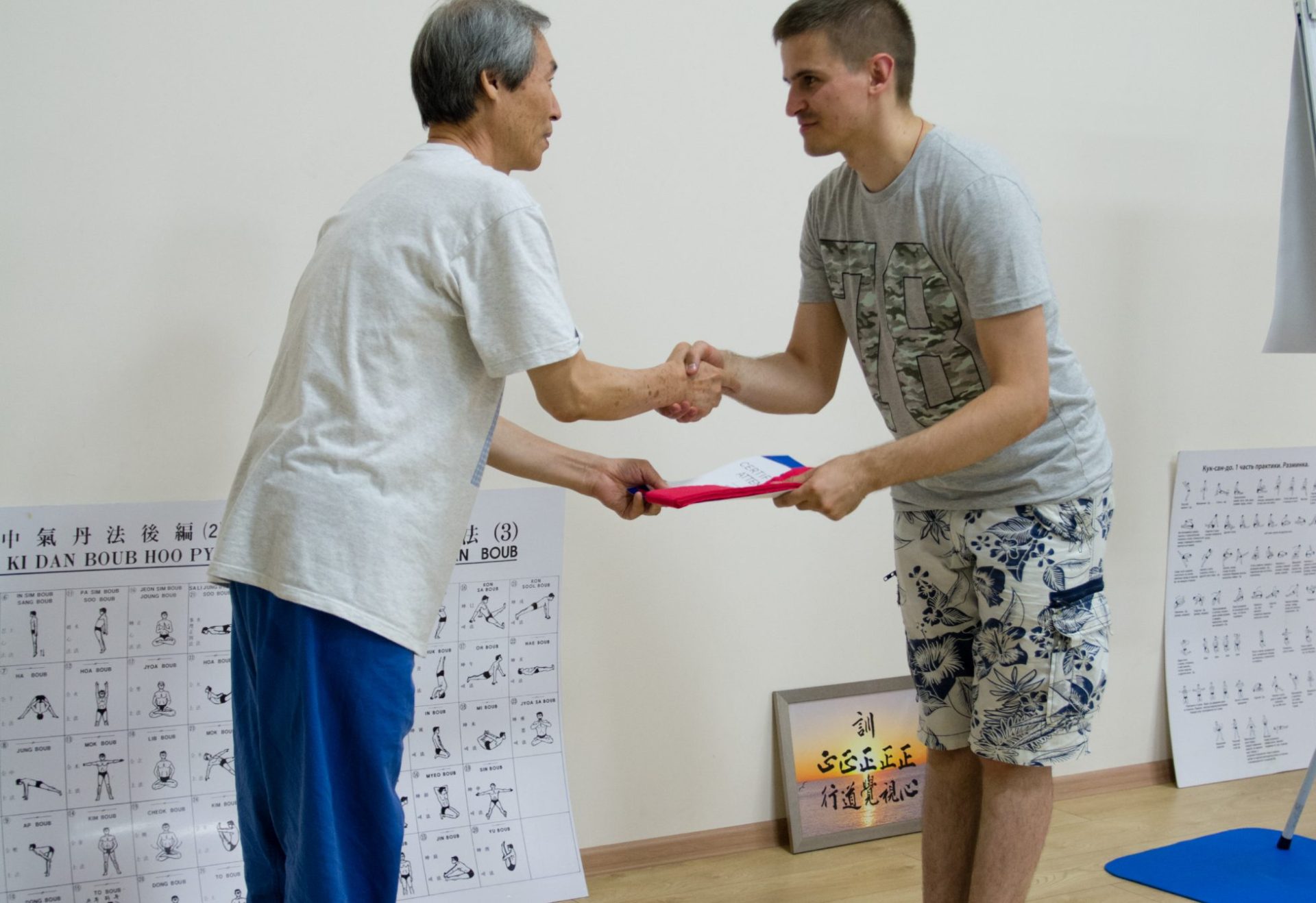 Мастер-класс